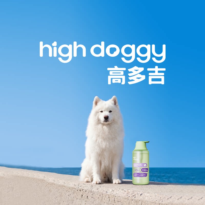 HighDoggy高多吉旗舰店
