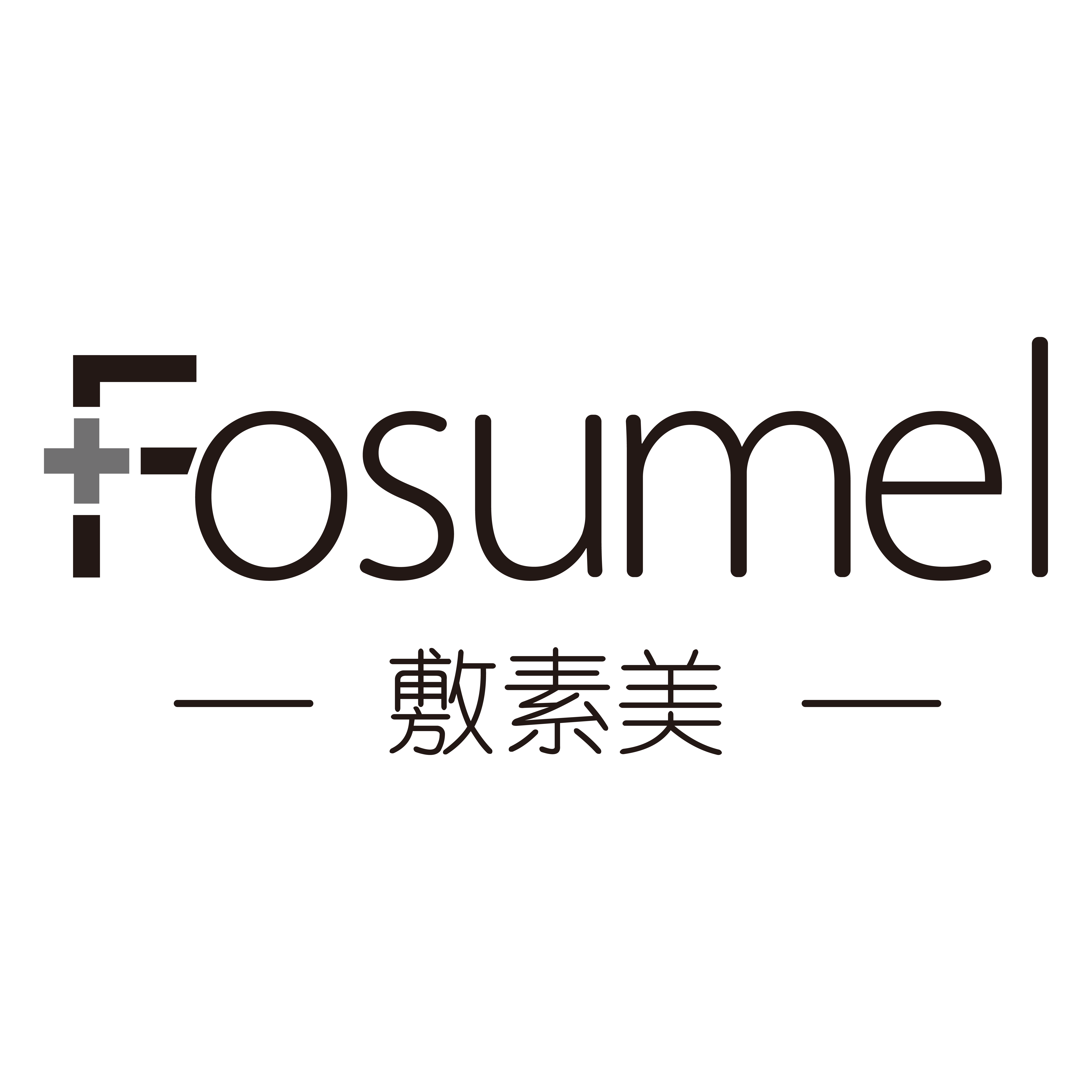fosumel敷素美旗舰店