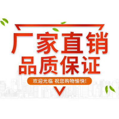 广汇德工厂直销店