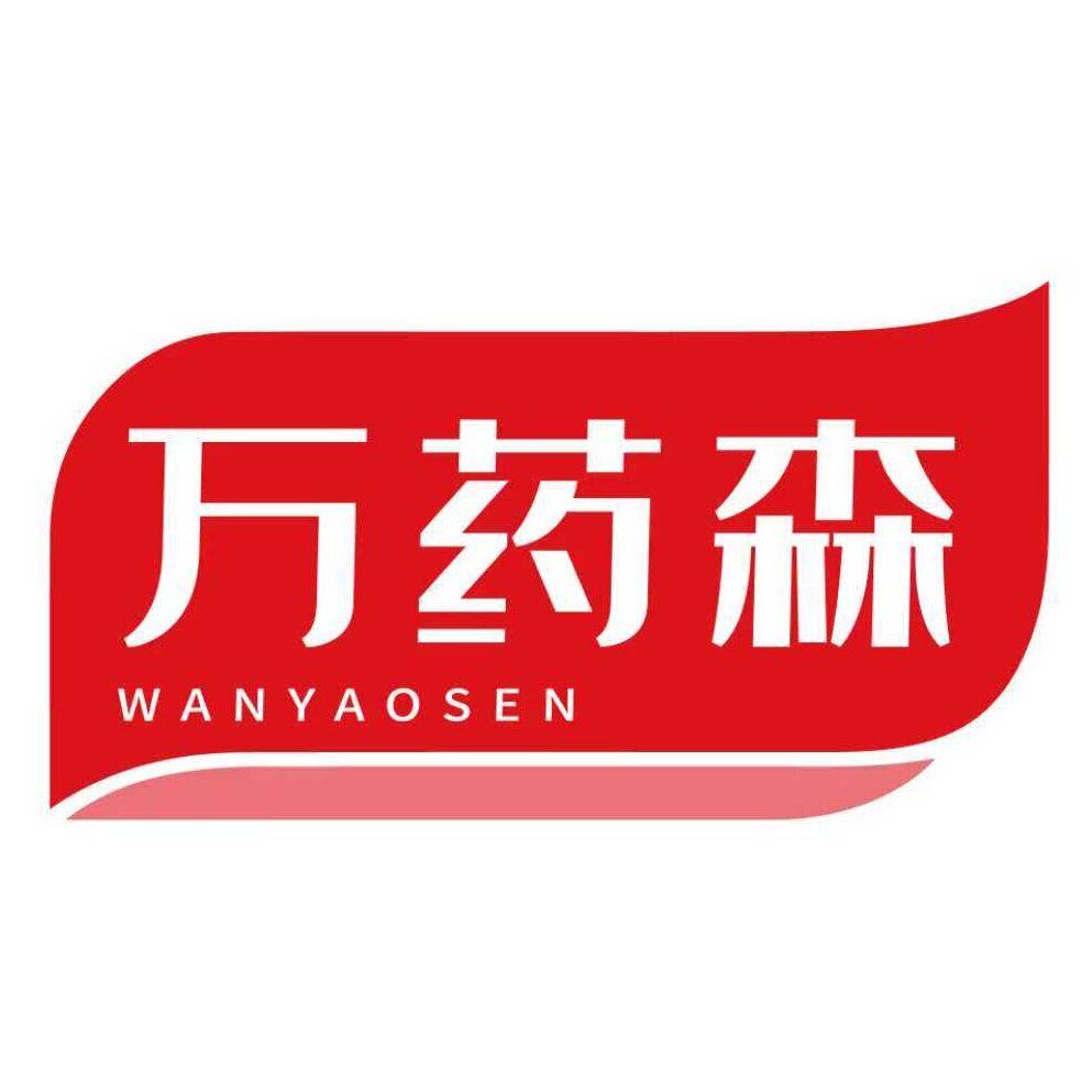 万药森大药房旗舰店