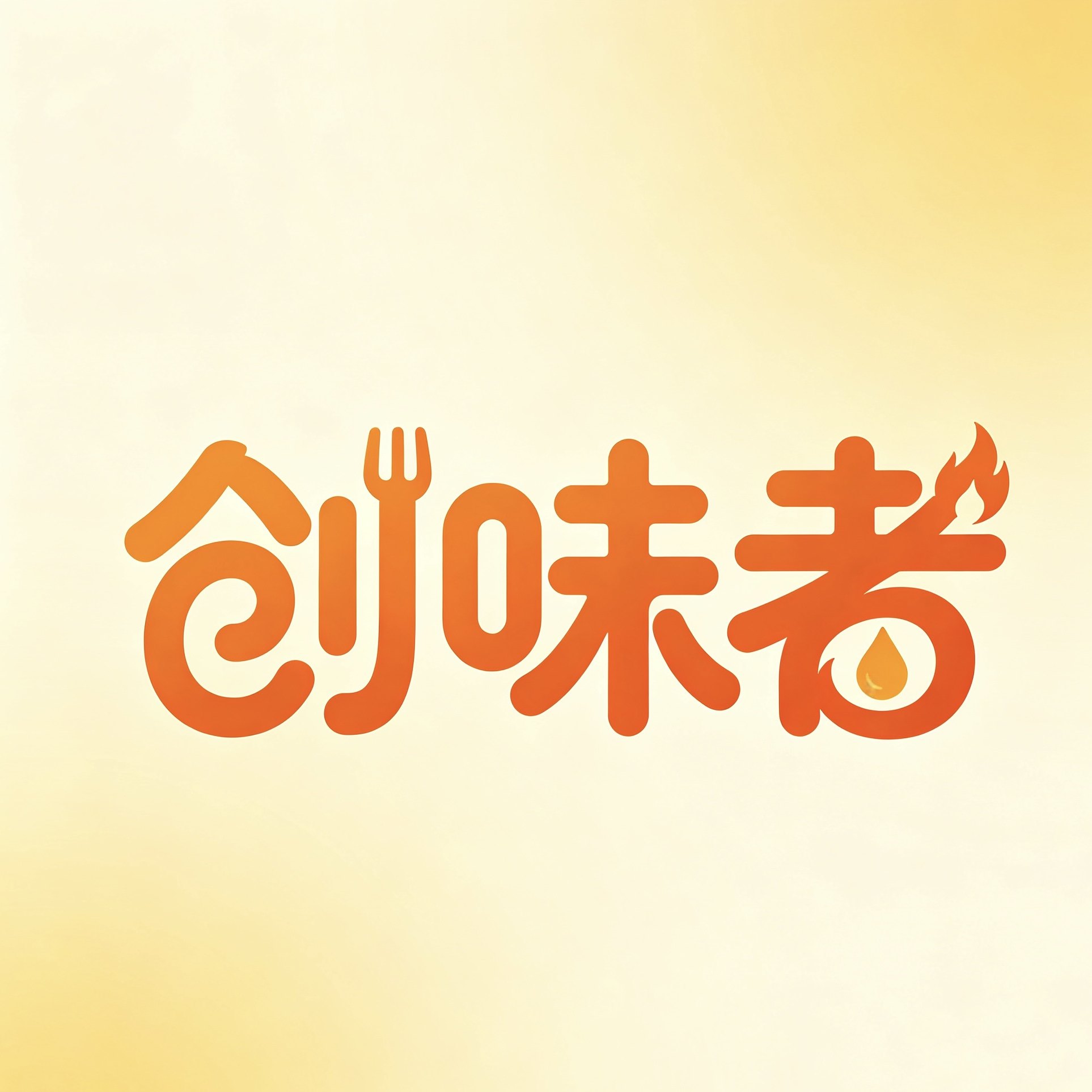 创味者生鲜旗舰店 店铺LOGO