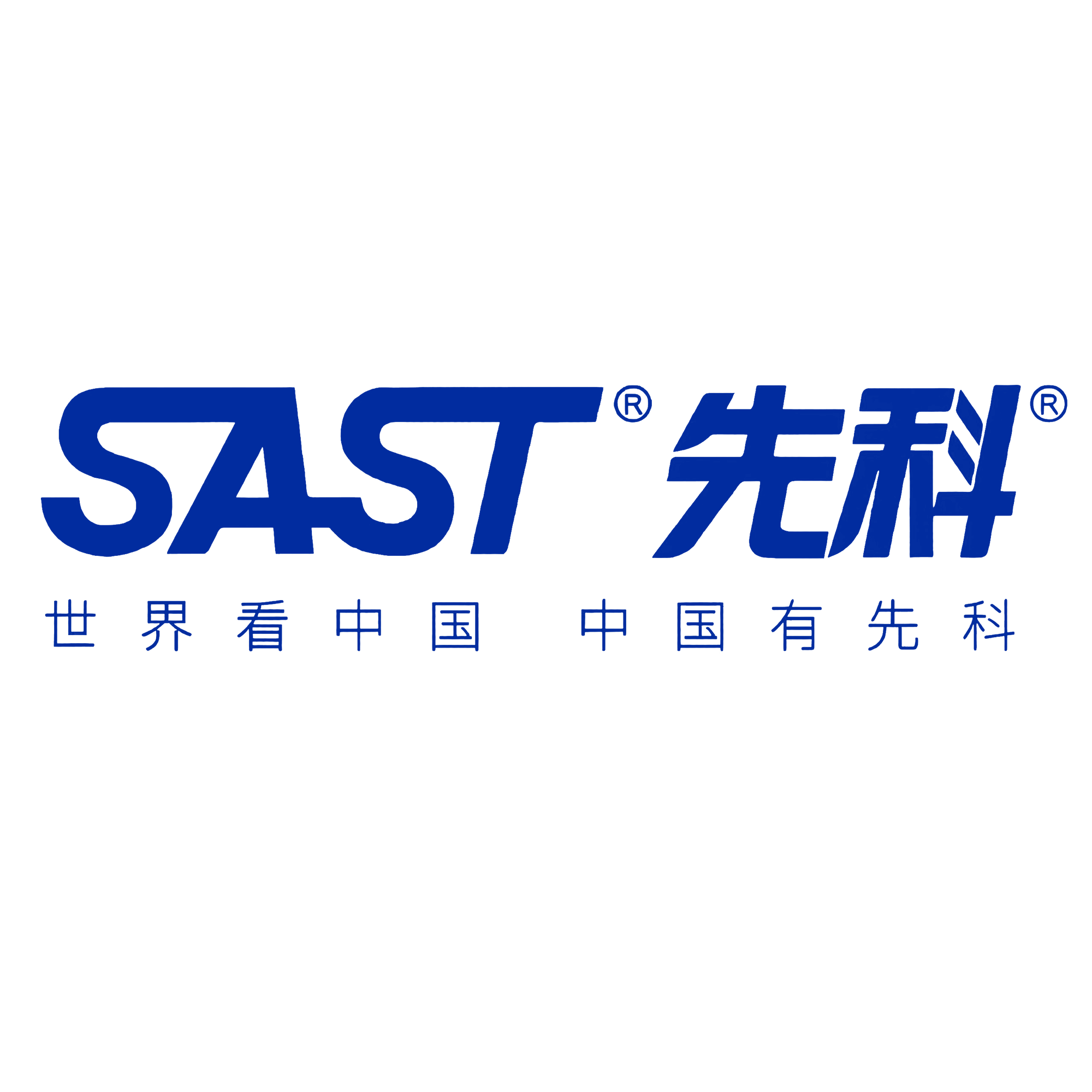SAST先科寻梦专卖店
