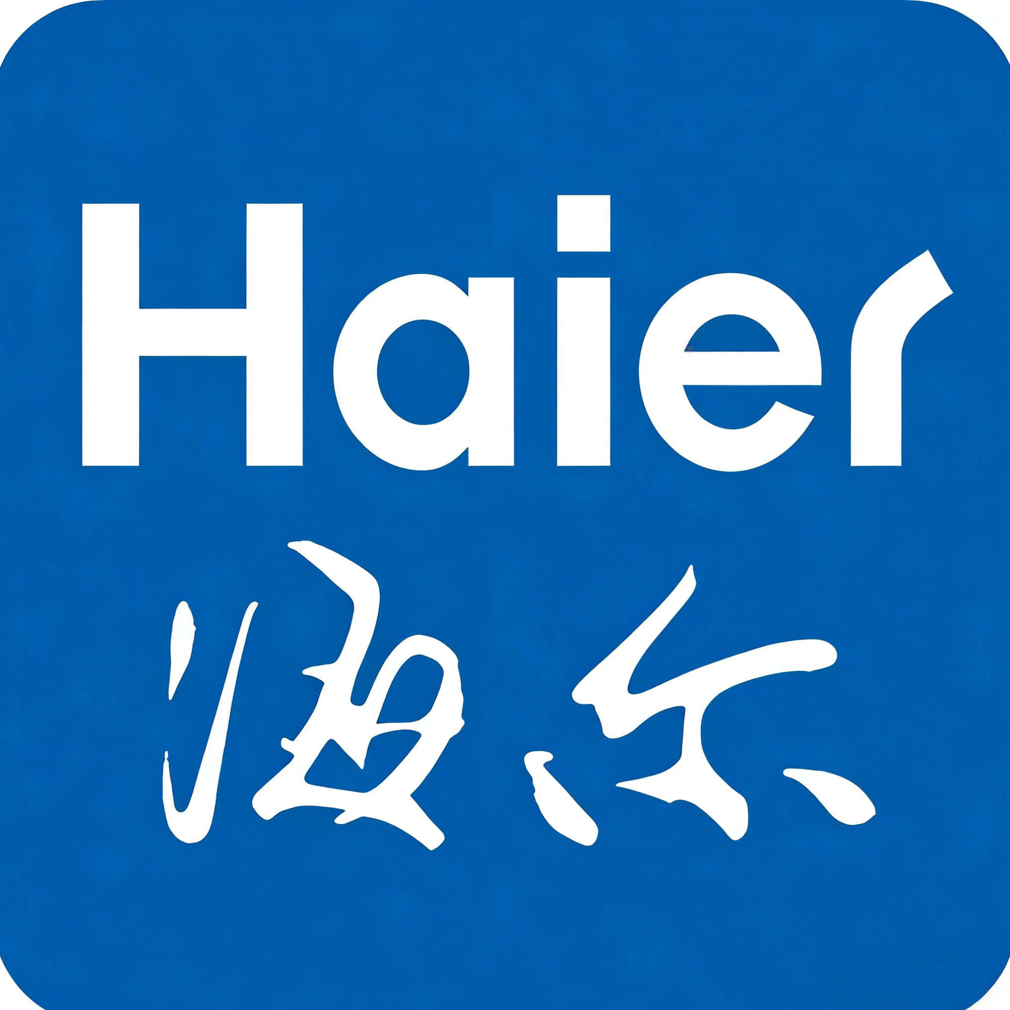 海尔海泽梵专卖店