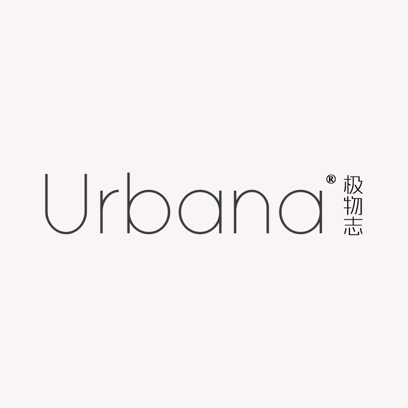 极物志 Urbana