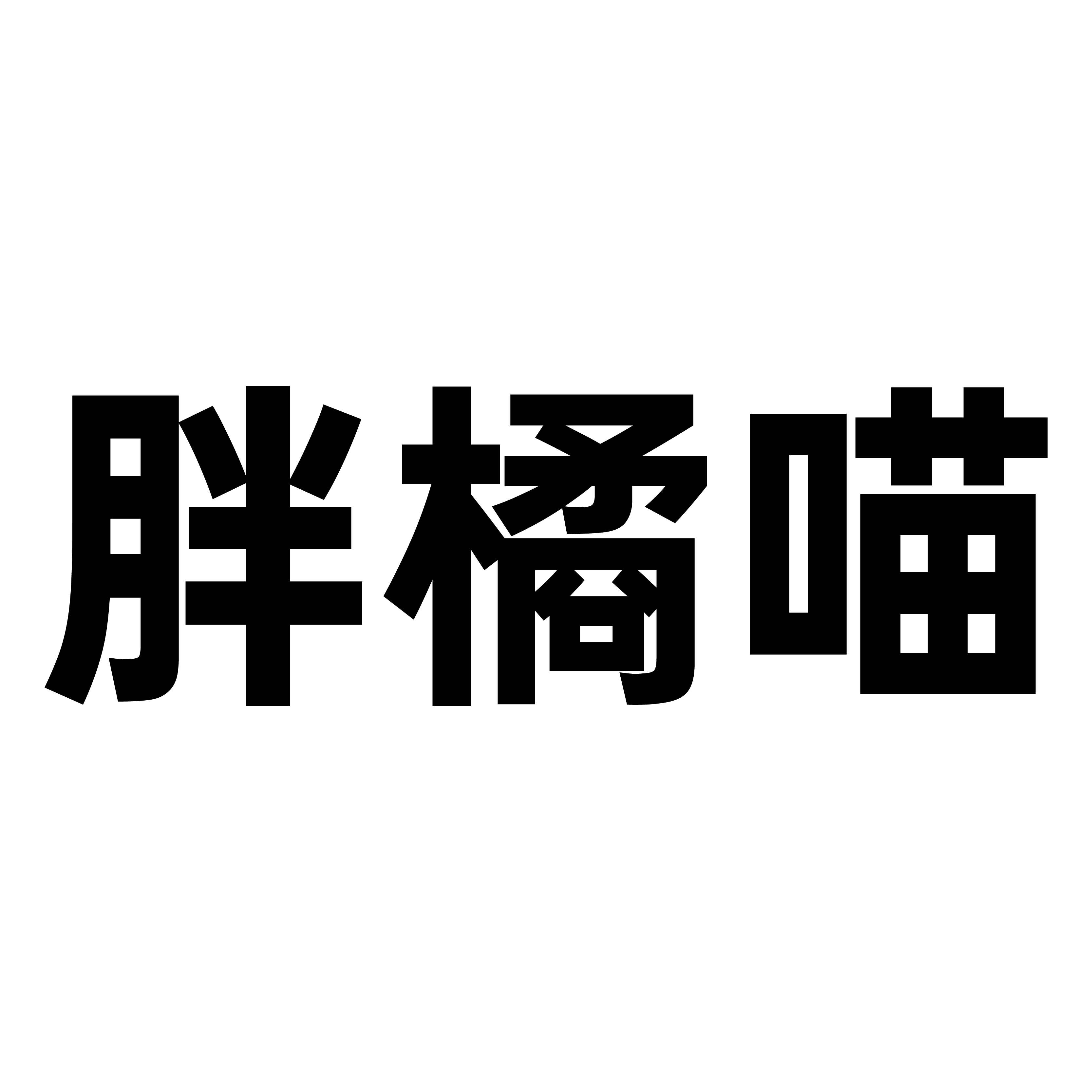 胖橘喵宠物用品旗舰店