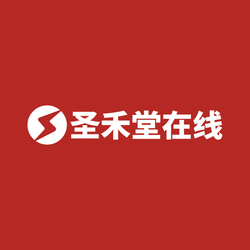 圣禾堂在线