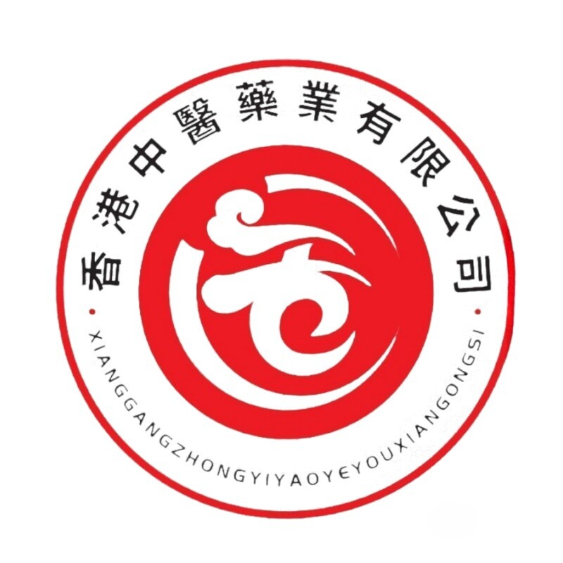 香港中医药业有限公司旗舰