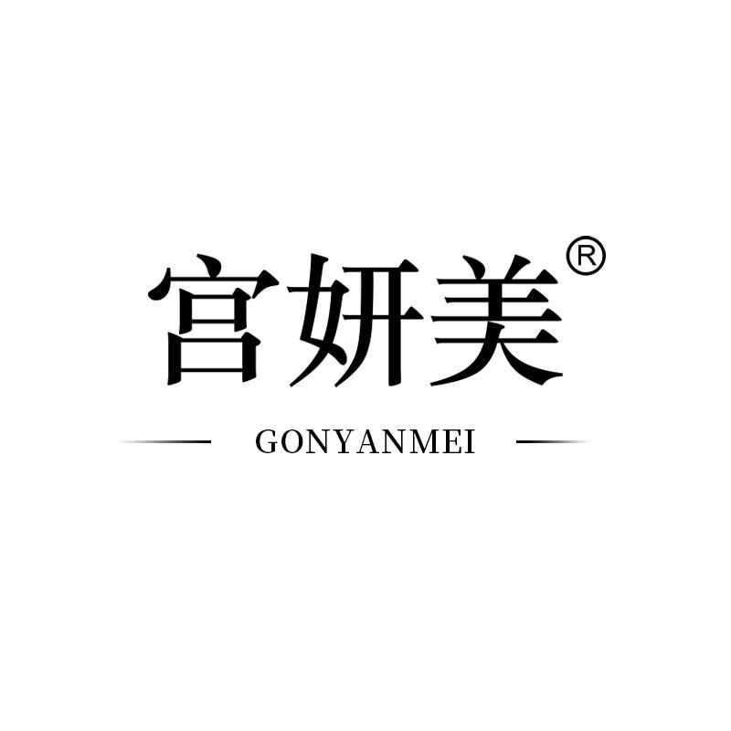 宫妍美洗护旗舰店