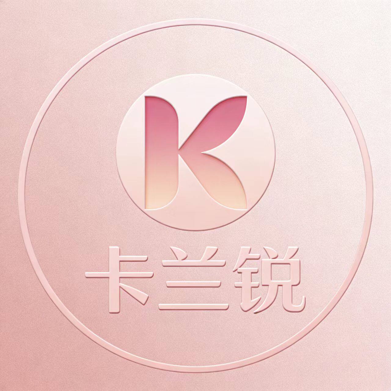 卡兰锐旗舰店