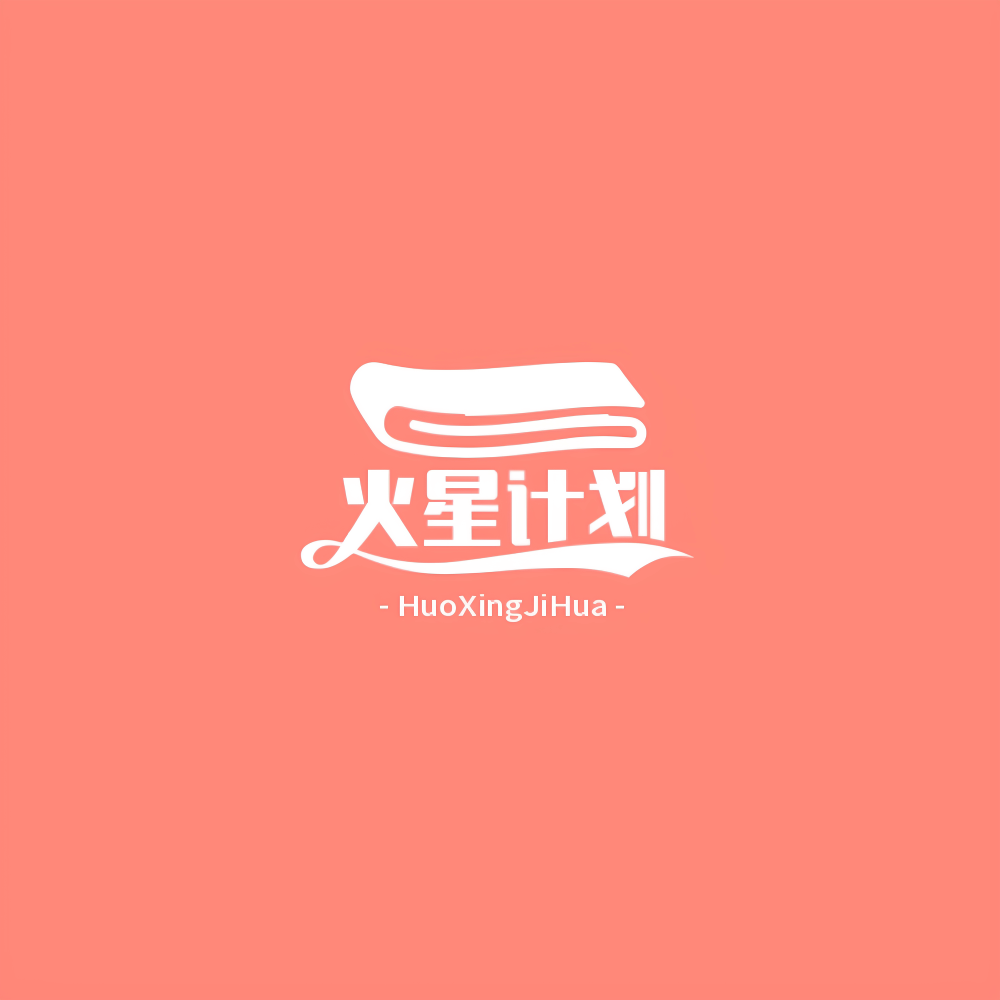 火星计划潮玩