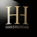 HANSHUIXIAN奂妆引力专卖店