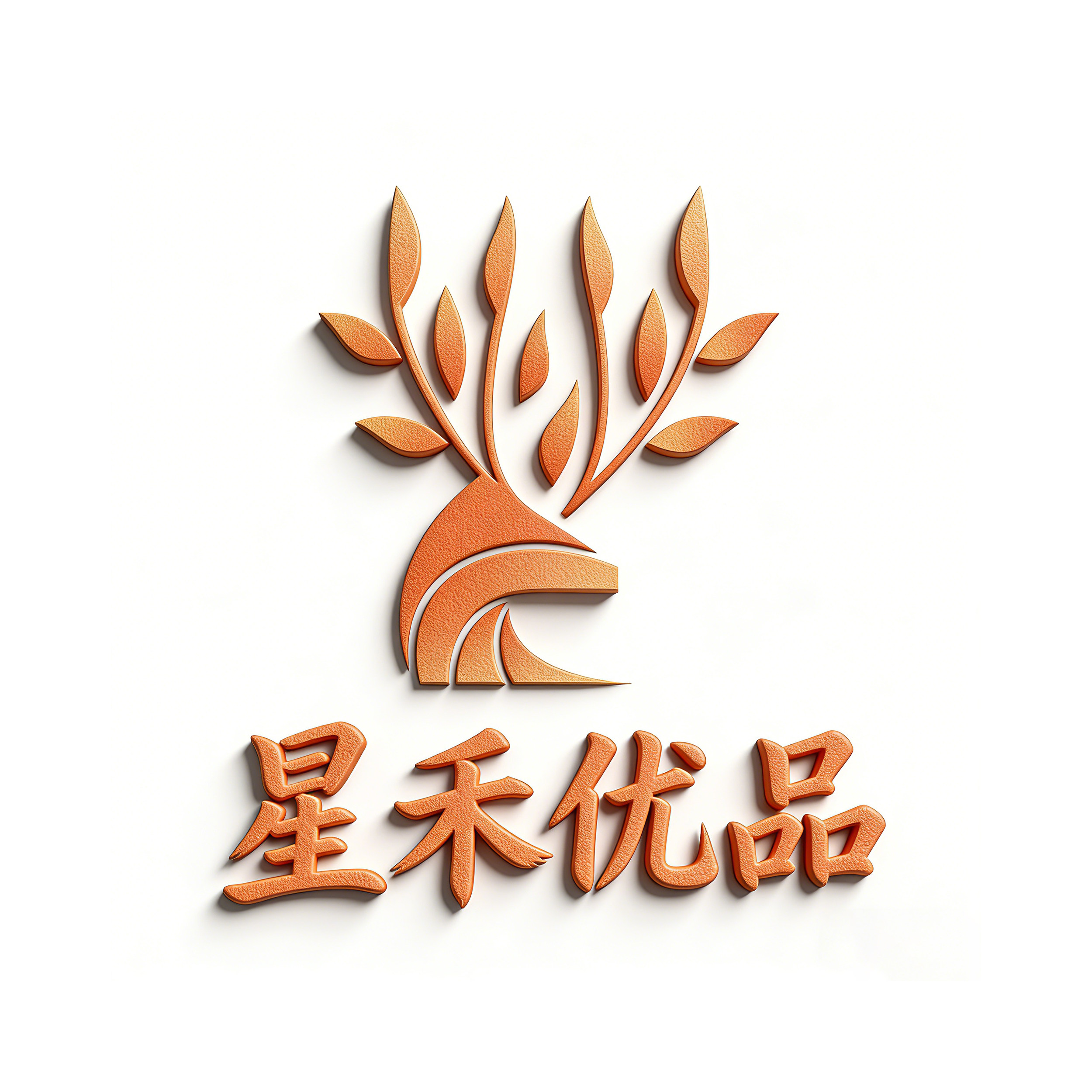 星禾优品官营店 店铺LOGO