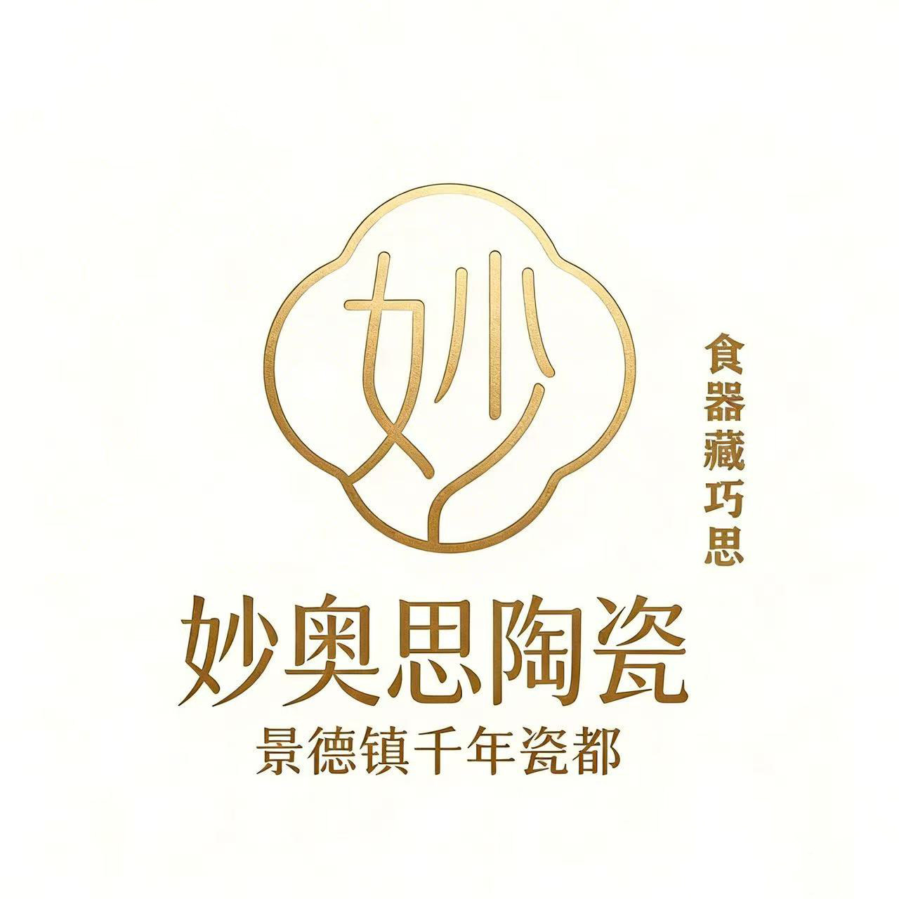 妙奥思旗舰店