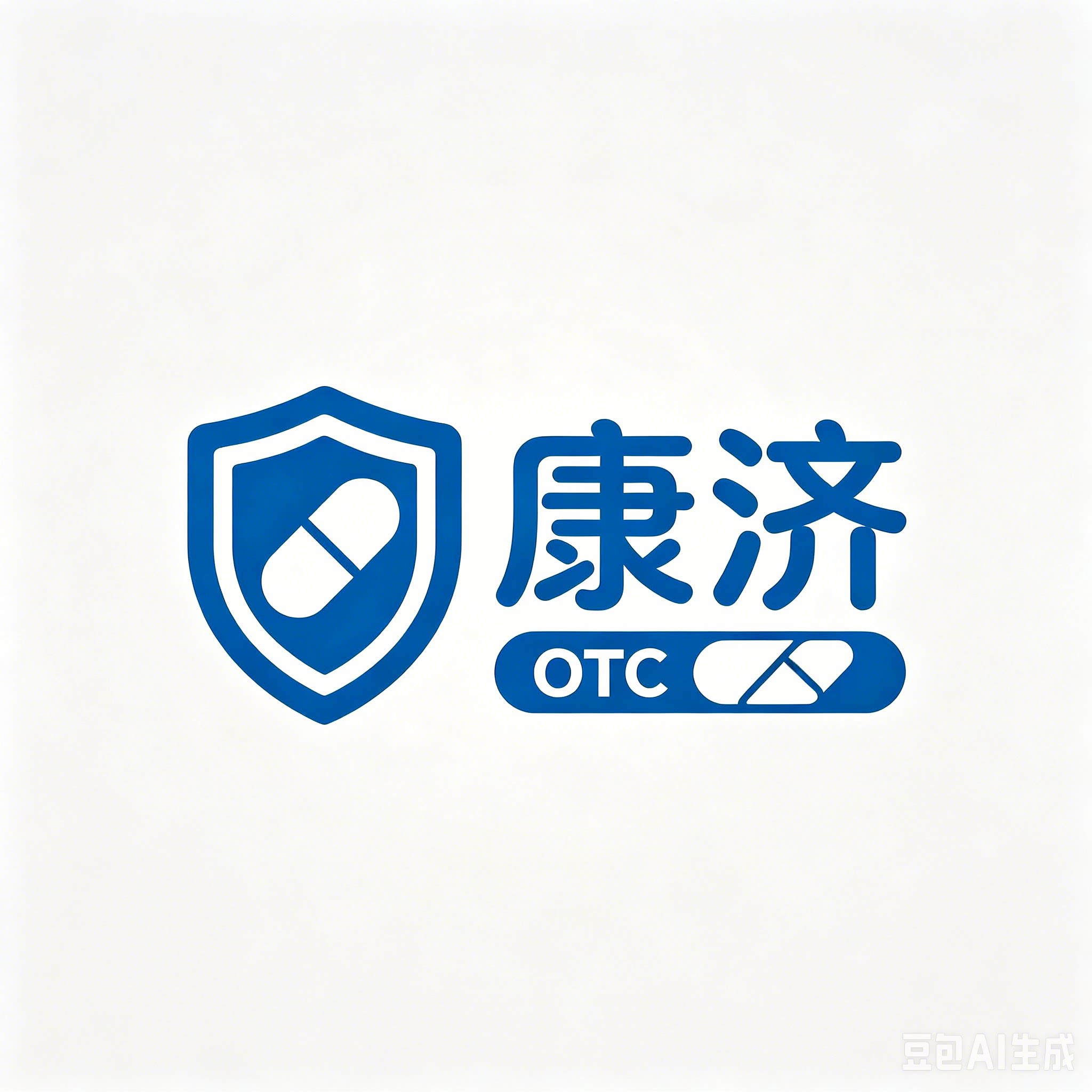 康济药品专营店