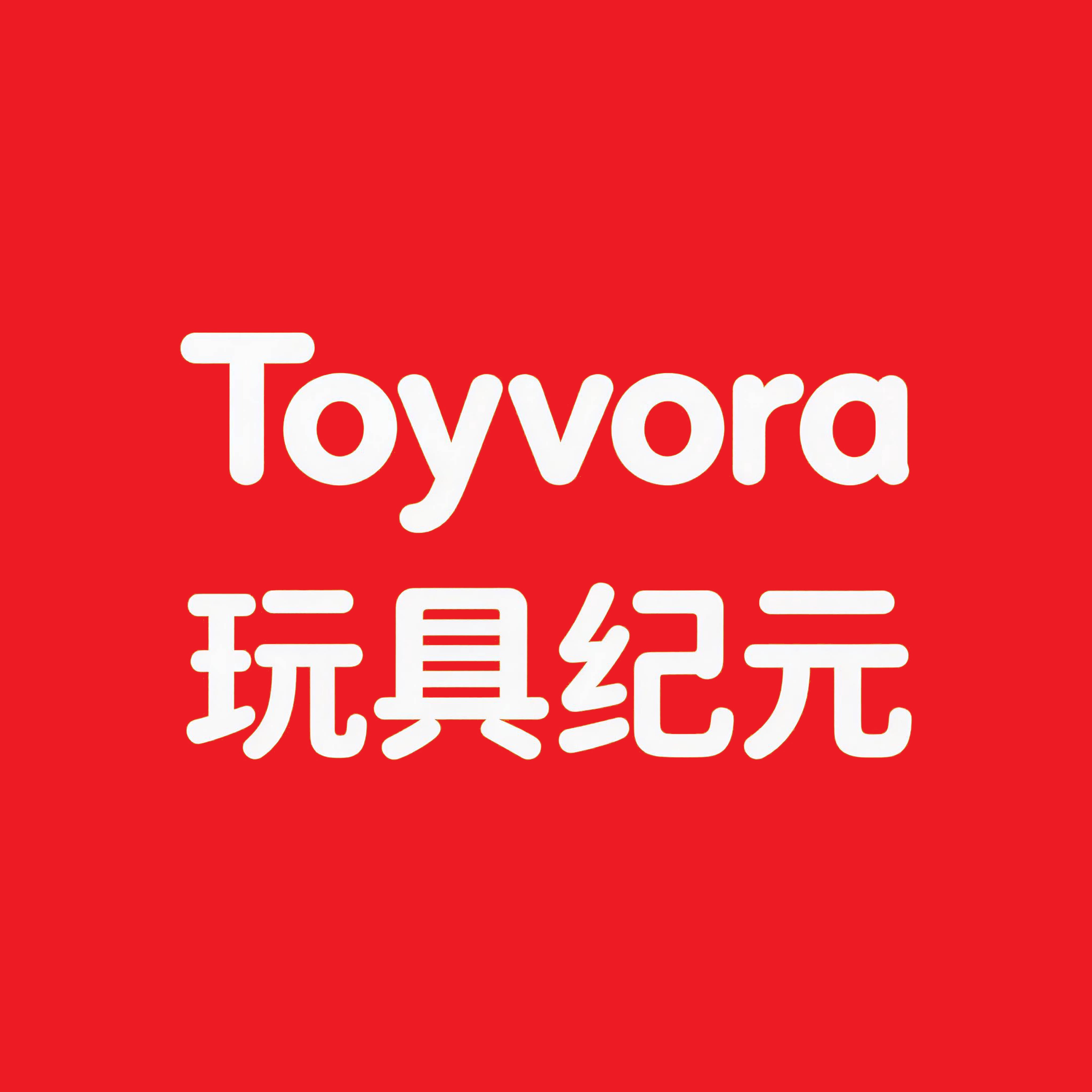 Toyvora玩具纪元