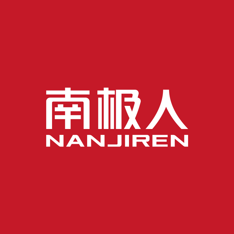 南极人木顿专卖店