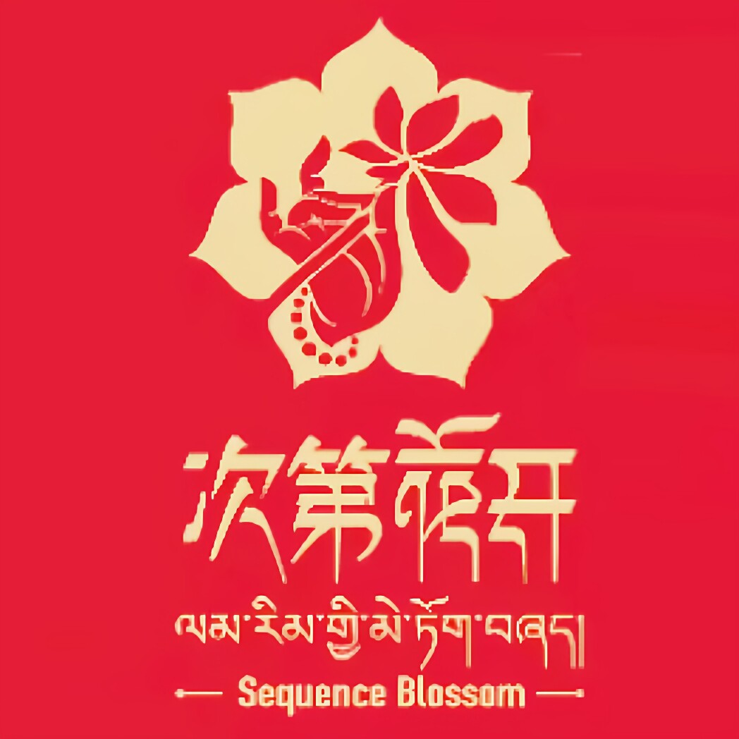 次第花开珠宝旗舰店