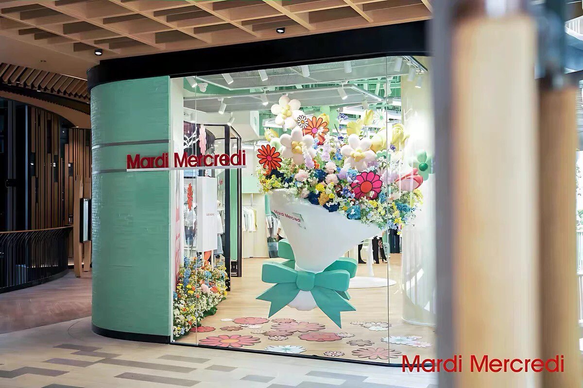 mardi折扣代购店