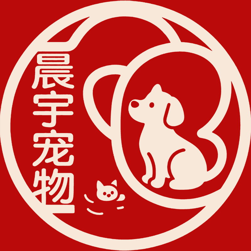 晨宇宠物用品专营店