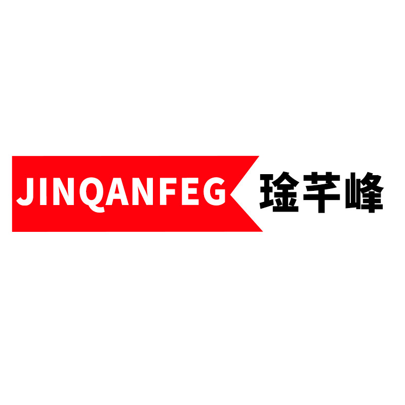 琻芊峰旗舰店