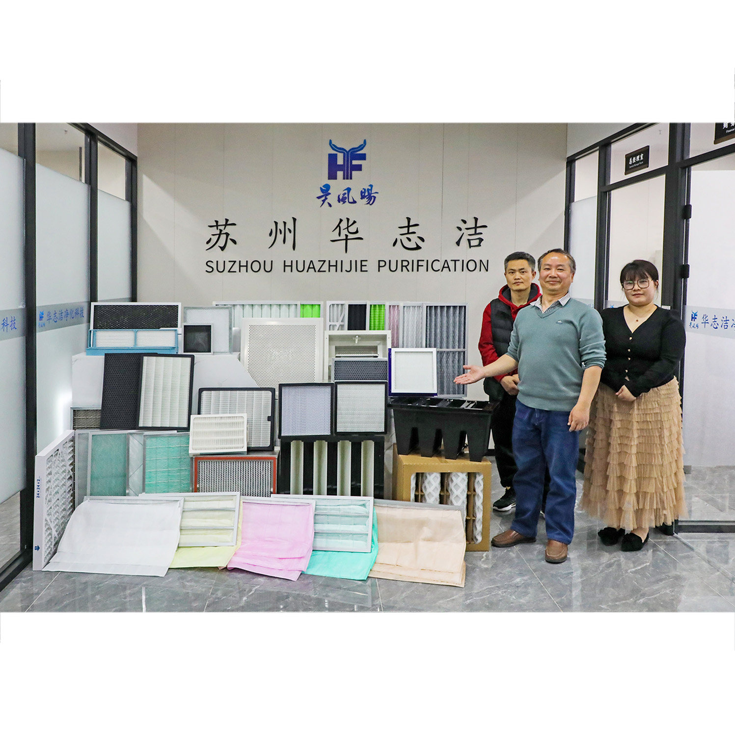 苏州华志洁空气过滤的小店 店铺LOGO