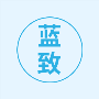 蓝致文体用品企业店 店铺LOGO