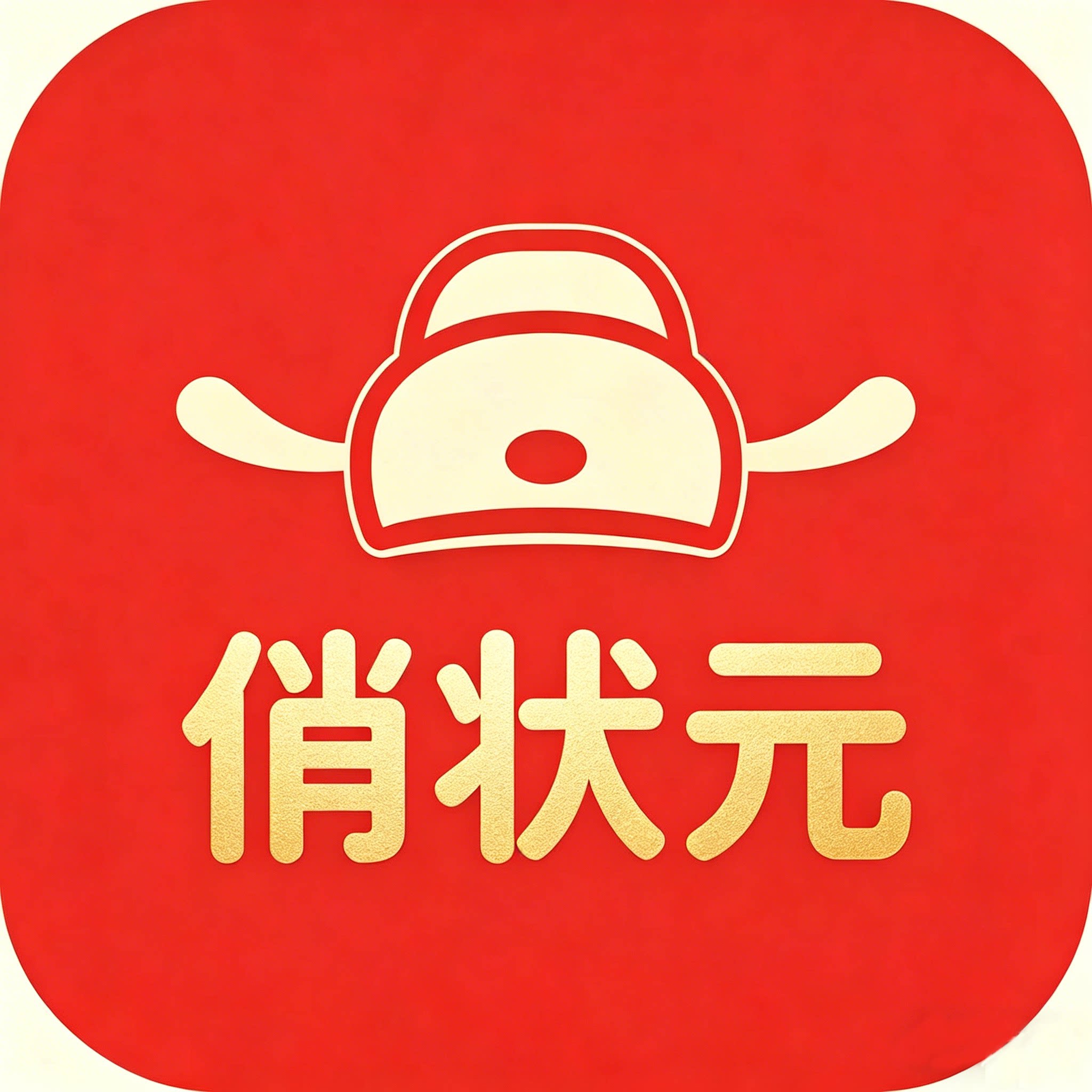 俏状元旗舰店
