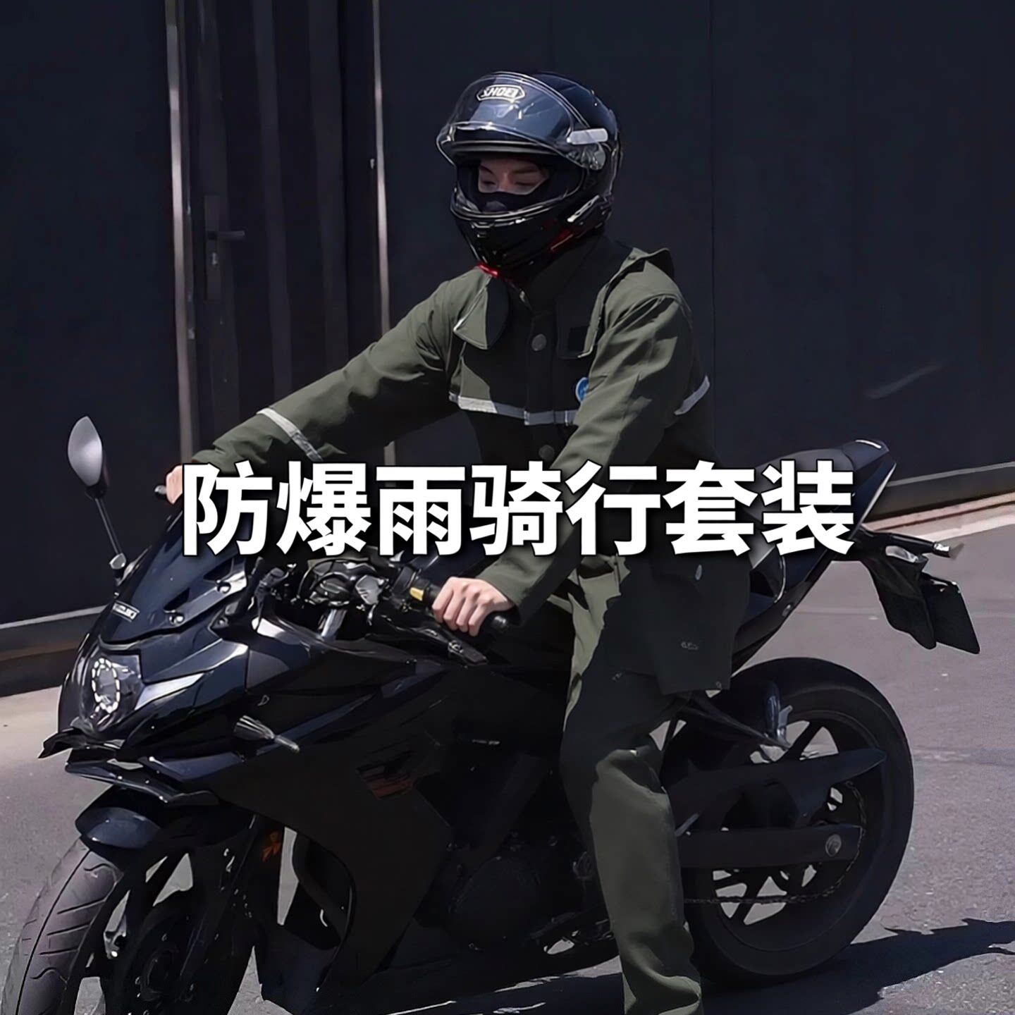 小燕子颖睿专卖店