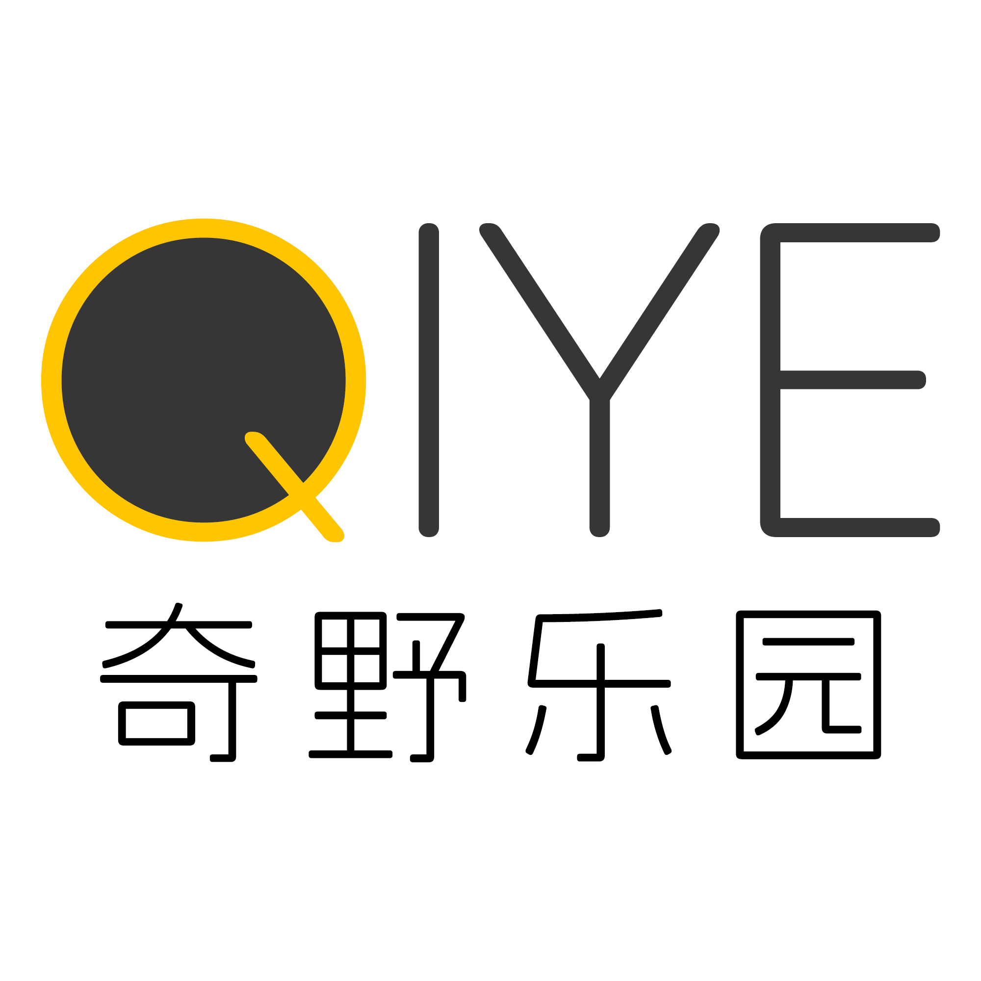 奇野乐园玩具