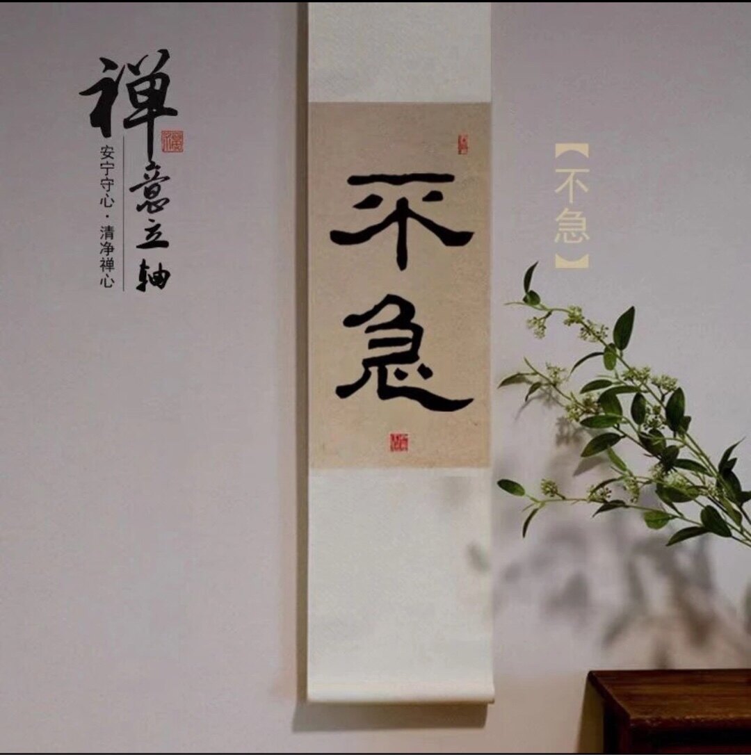 传世手写字画艺术馆