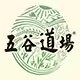 五谷道场食品旗舰店