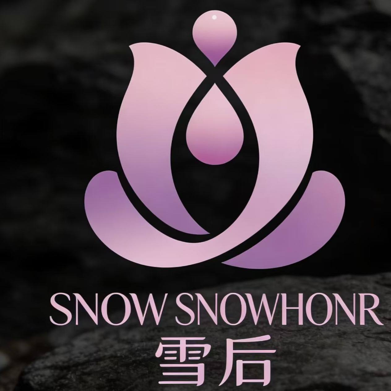 雪后成人用品旗舰店
