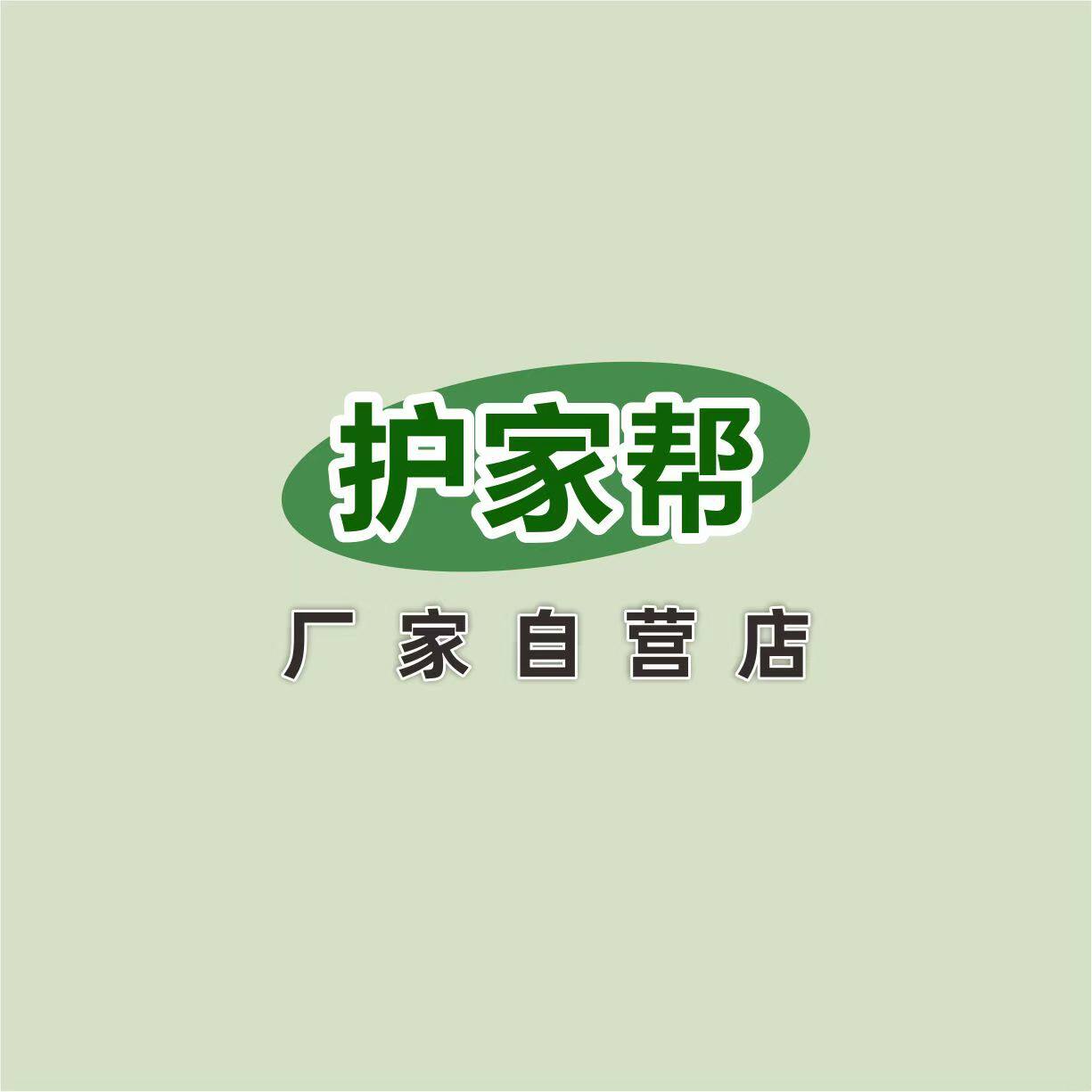 护家帮旗舰店