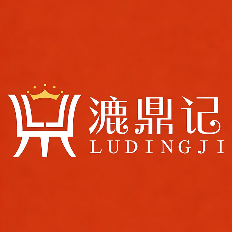 漉鼎记韦味专卖店