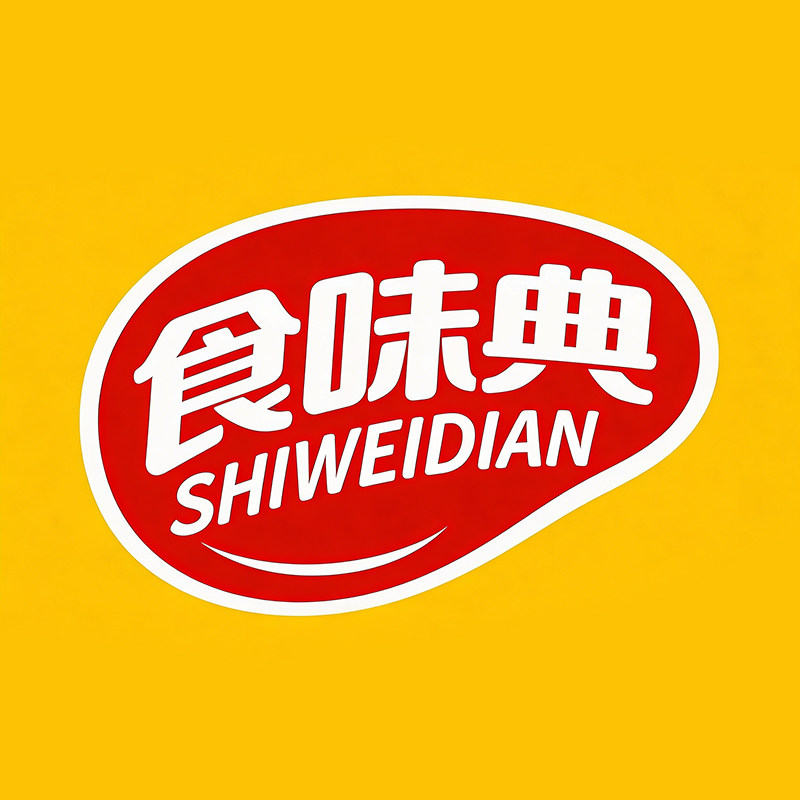 食味典