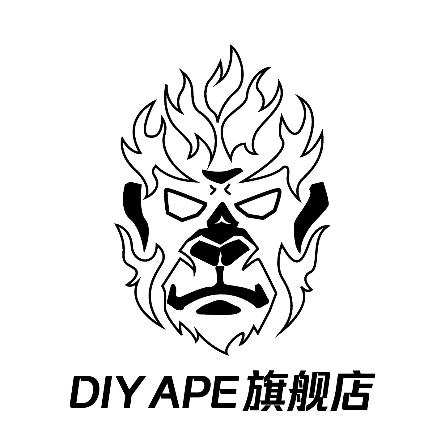 DIY APE旗舰店