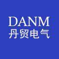 广州丹贸电气开关