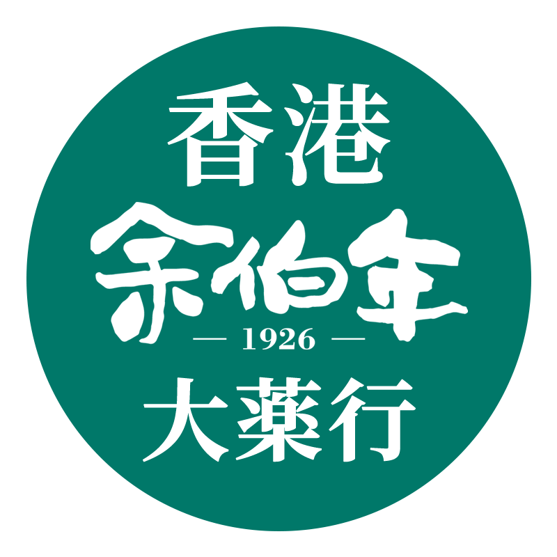 余伯年大药行健康海外专营店
