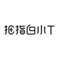 拇指白小T逍遥圣境专卖店