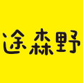 途森野旗舰店