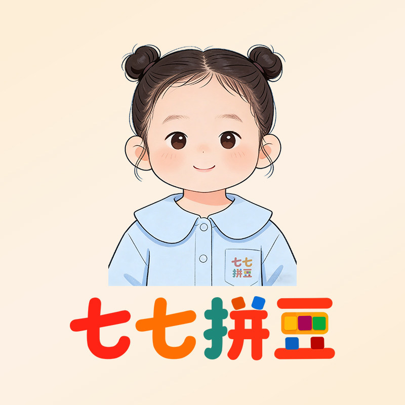 七七高品质拼豆