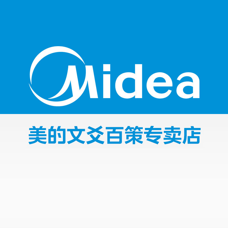 美的文爻百策专卖店