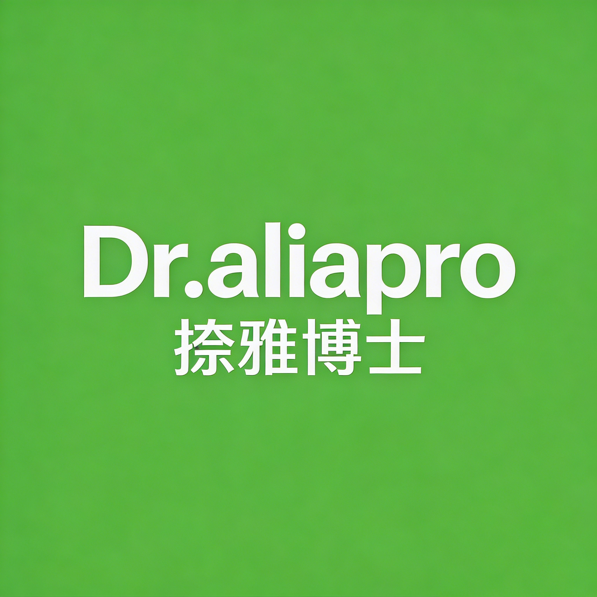 Draliapro旗舰店