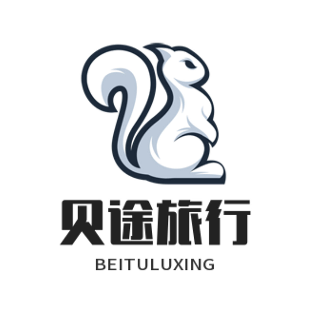 云南贝途旅行社石林专营店