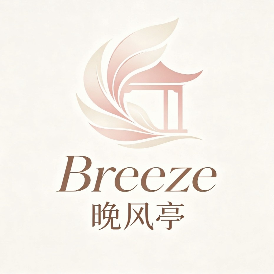 Breeze 晚风亭