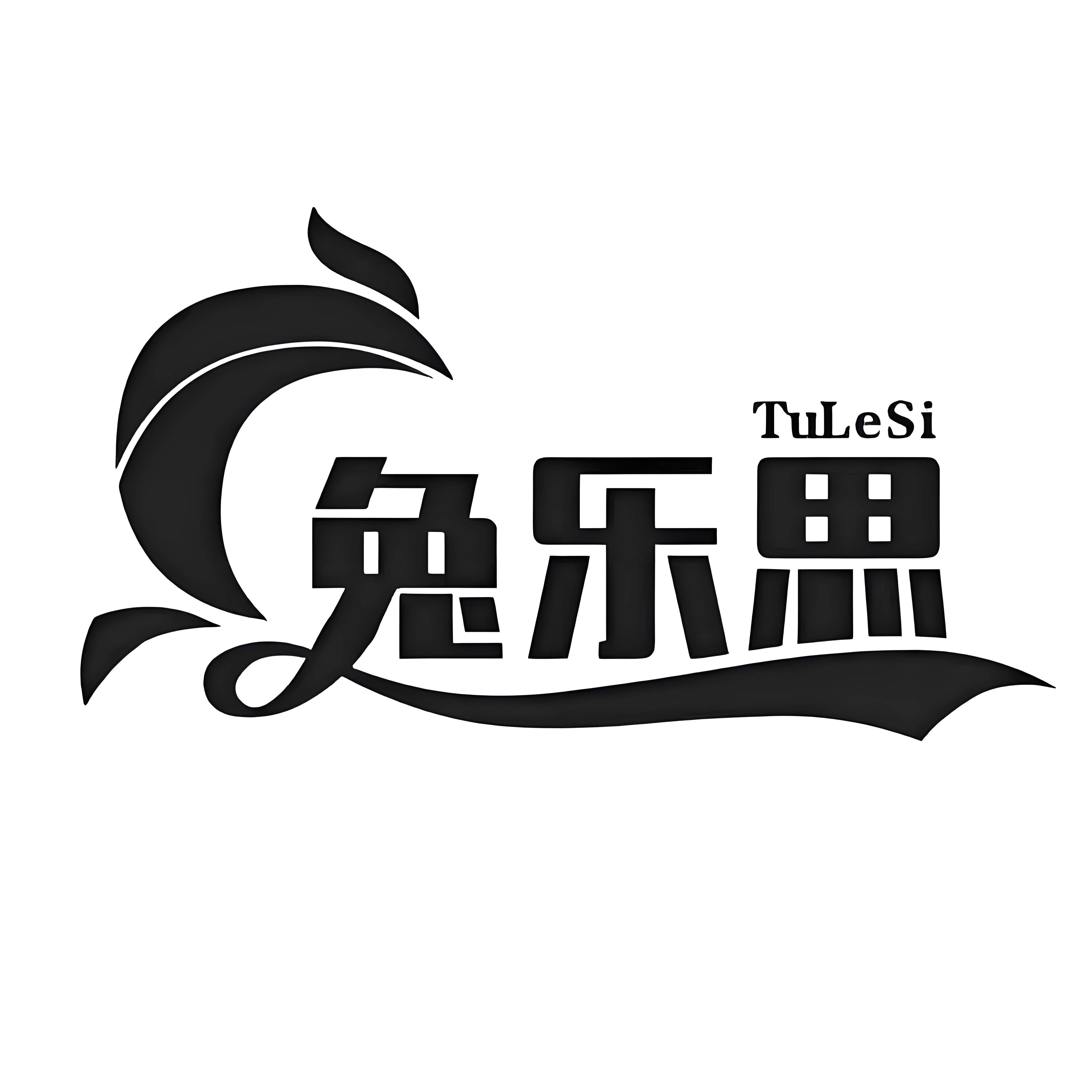 兔乐思旗舰店 店铺LOGO