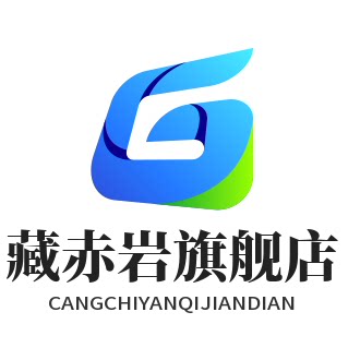 藏赤岩旗舰店