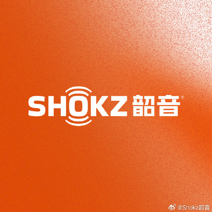 SHOKZ韶音自由领航专卖店