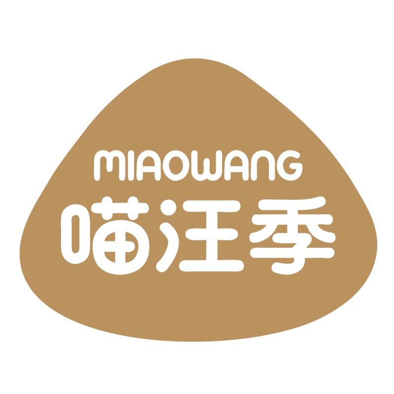 喵汪季宠物用品专营店