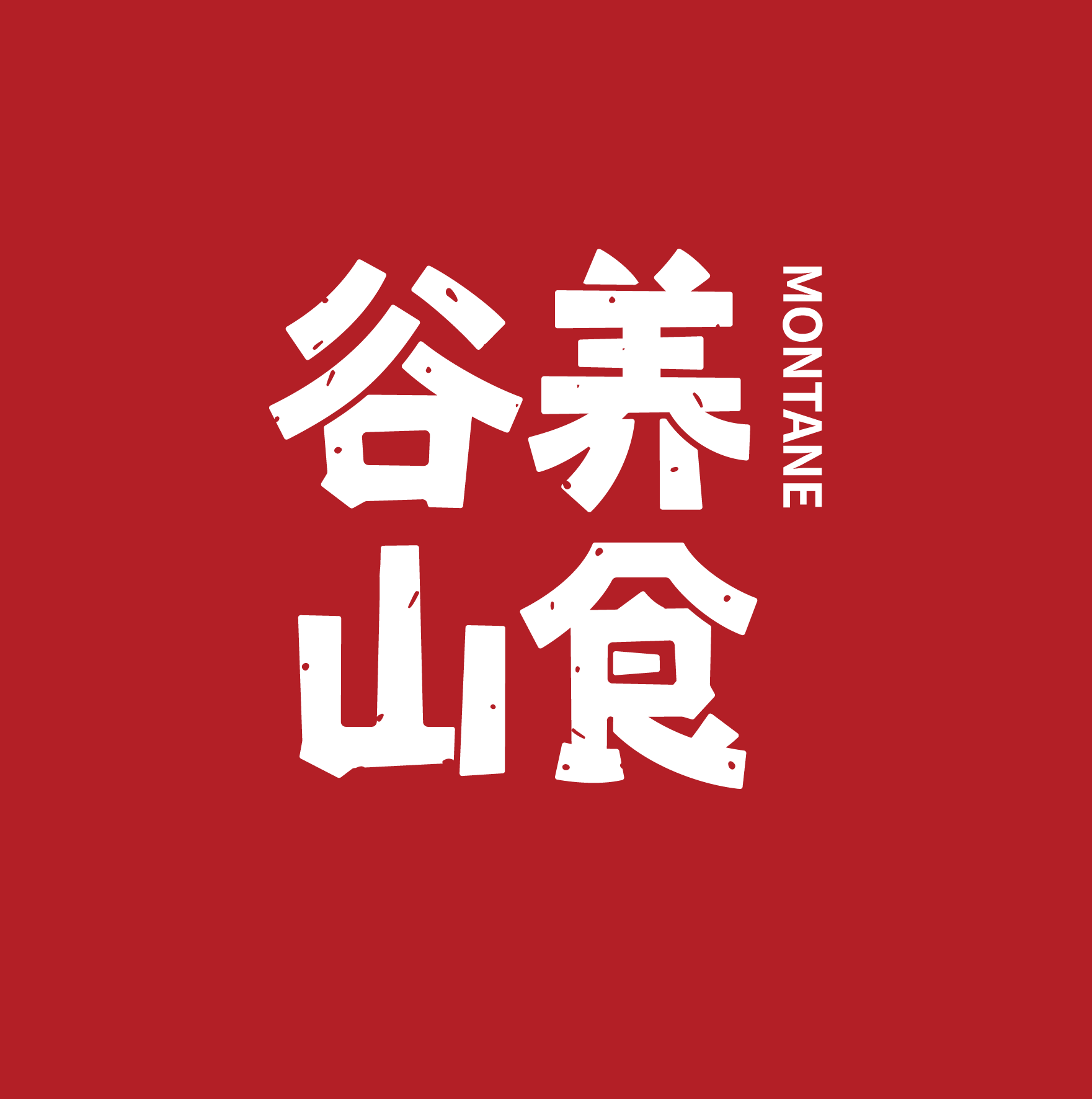 谷养山食旗舰店 店铺LOGO
